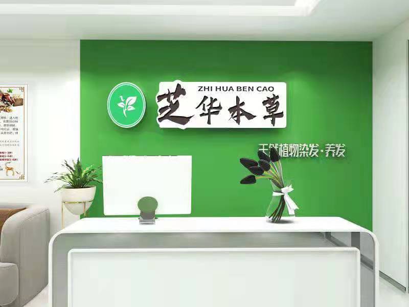 吧台、形象墙