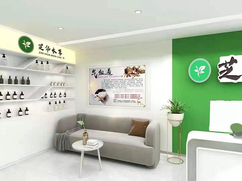 展示区、等待区