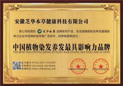 最具影响力