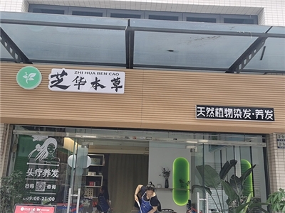 店面展示