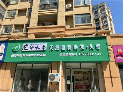 店面展示