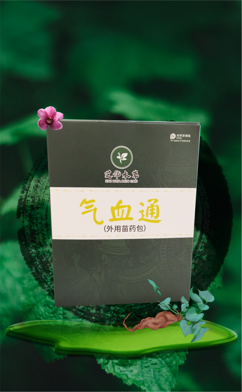熏蒸头部