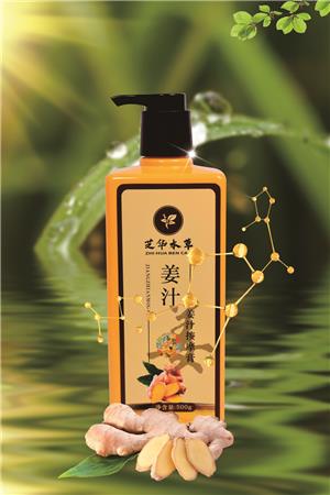 姜汁按摩膏